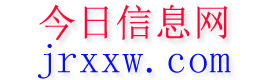 资溪今日信息网